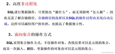 Mysql数据库介绍 Csdn博客