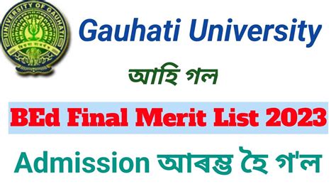 Gu Bedcet Final Merit List Gu Bed Final Merit List Gauhati