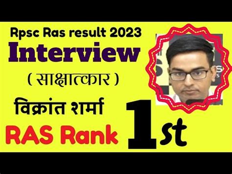 Ras Topper Interview Vikrant Sharma Rank St Credit Utkarsh