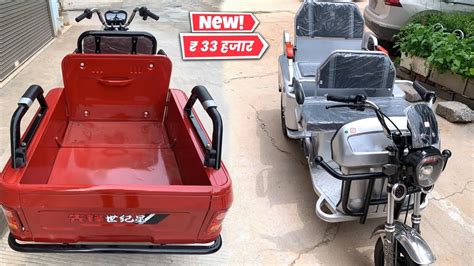 सिर्फ 33000 में⚡electric Scooter और कार दोनो का मजा लो एक ही गाड़ी में