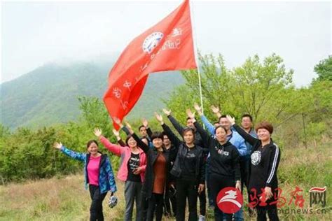 遂平五中舉行第二屆教職工春季登山運動會 每日頭條