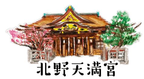 NAKED Presents 京都見どころめぐりMAP NAKED INC