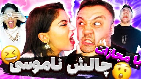 Whisper Challenge 🤣 چالش لب خوانی 😈 با مجازات کثافت وحشتناک Youtube