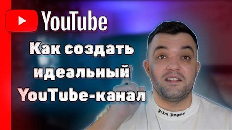 Youtube Youtube