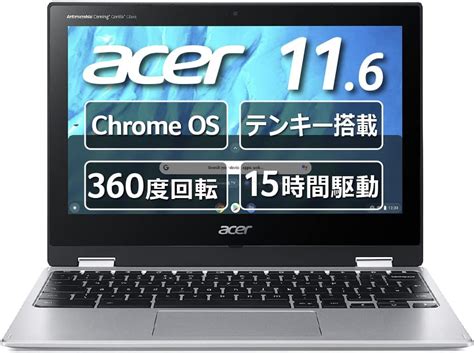 Amazon co jp ASUSエイスース 10 5型 タブレットパソコン Chromebook Detachable CM34GB