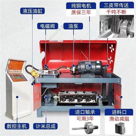 宅配免運含稅送貨到府鋼筋調直機全自動數控螺紋鋼筋鋼調直切斷機矯直液壓雙速小型 蝦皮購物