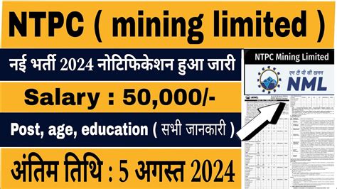 Ntpc Mining Limited Nml Salary