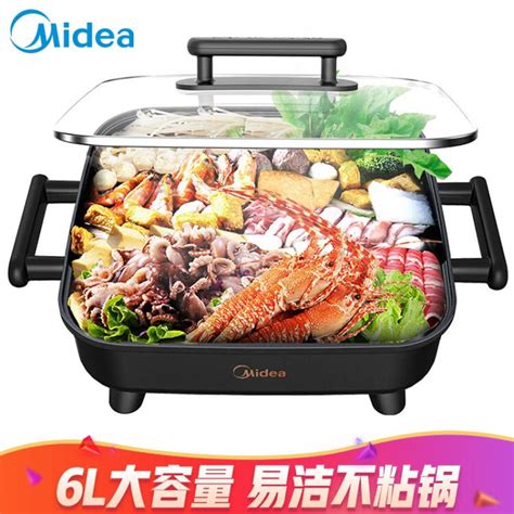 美的（midea）电火锅电煮锅多用途锅家用多功能6l大容量煎烤电热锅电炒锅不粘烤鱼锅dy3030easy101【图片 价格 品牌 评论】 京东