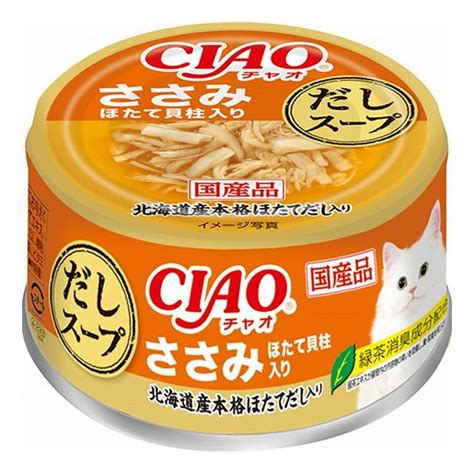 いなばペットフード Ciao だしスープ ささみ ほたて貝柱入り 75g×12缶 Ciao（いなばペットフード） 猫缶、ウエットフード 最