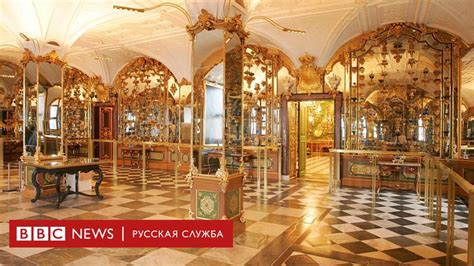 Ограбление сокровищницы в Дрездене. Подозреваемые арестованы - BBC News ...