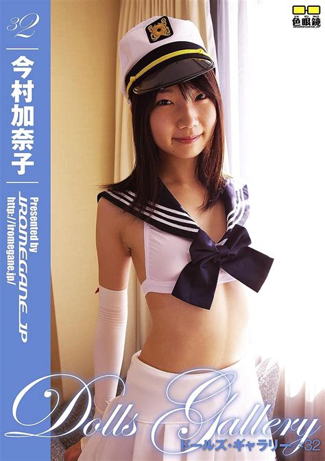 Asian Teen Sex 32 Shikigankyo Japanese Edition Kindle Edition By