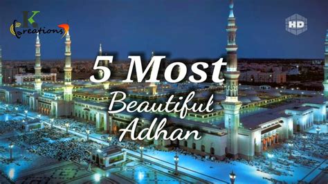 Most Beautiful Azan Ever Heard [hd] Youtube