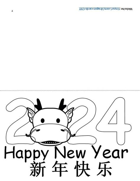 Printable Card for Year of the Dragon – Chinese New Year | Chinese new ...