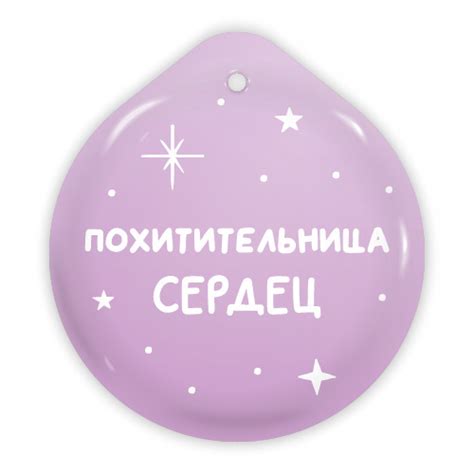 Электронный адресник для собак и кошек. Адресник для животных.
