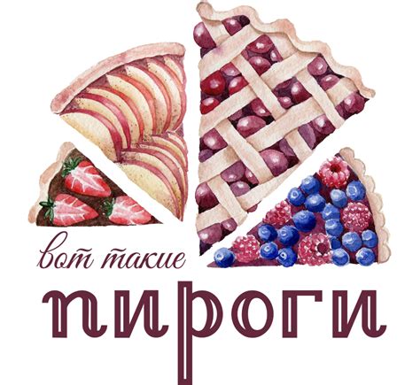 Вот такие пироги — Заказ домашних пирогов в Алматы. Сладкие, мясные ...