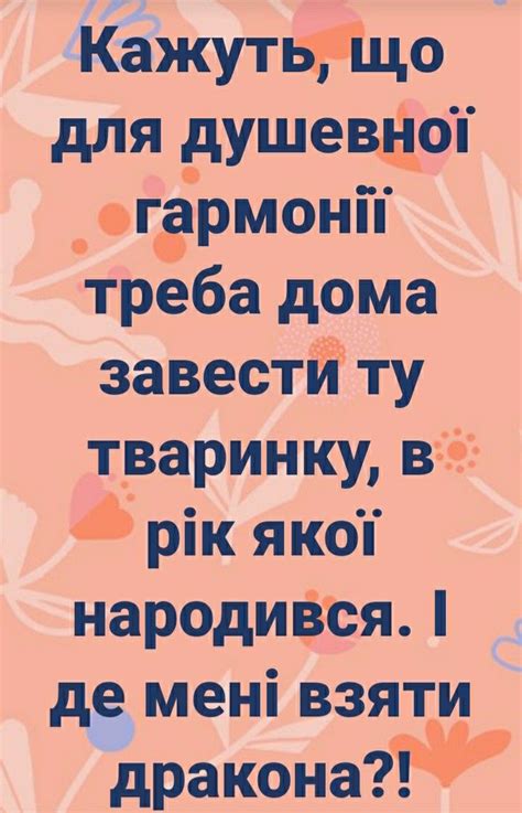 Душевна гармонія | Mems