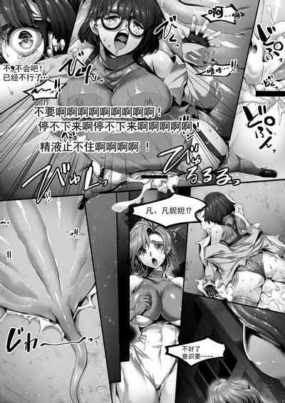 Rubble O Clock Gitai Doopz Hen Nhentai Hentai Doujinshi And Manga