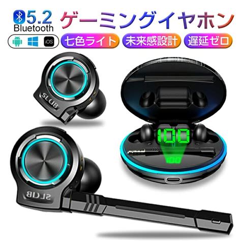 ヘッドセット Bluetooth ワイヤレスヘッドフォン ゲーミングヘッドホン 重低音 高音質 ヘッドホン ヘッドフォン 【超安い】