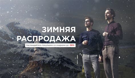 Pierre Cardin Украина - Официальный интернет-магазин мужской одежды и ...
