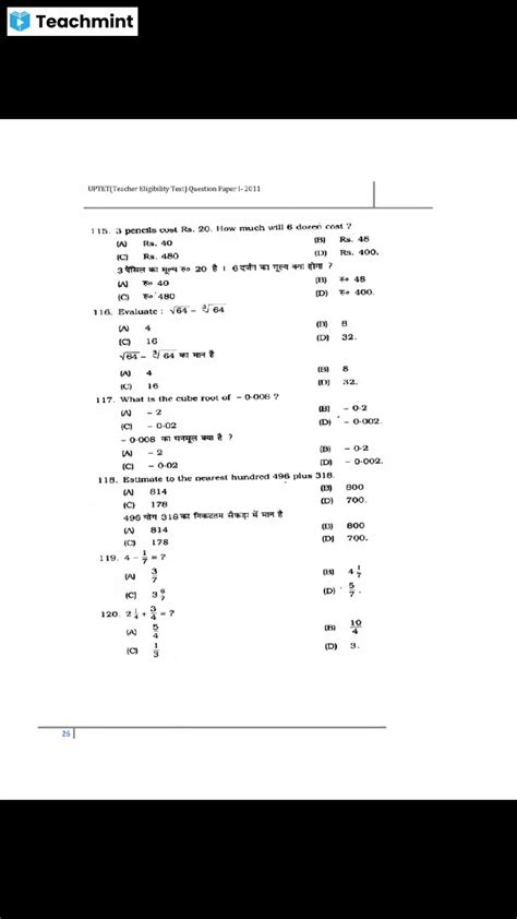 English Grammar Handwritten Notes For IBPS PO Bank Exams GURUJI