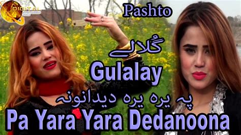 Pa Yara Yara Dedanoona Pashto Artist Gulalay Hd Video Song Youtube