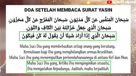 Doa Setelah Membaca Yasin Homecare24