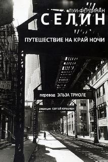 Книги месяца: Трус, балбес и бывалый