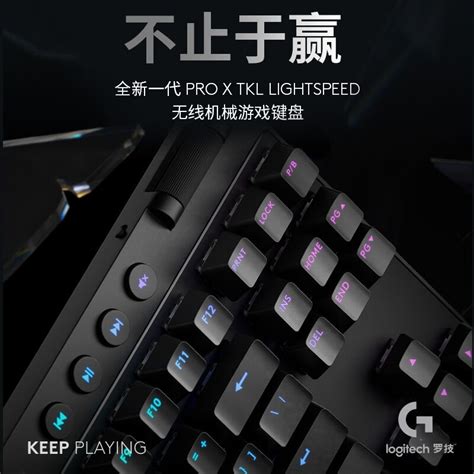 【手慢无】罗技无线机械键盘游戏蓝牙三模 Pro X Tkl 满减100元 1369拿下！（全文）罗技 Pro X游戏硬件键鼠外设 中关村在线