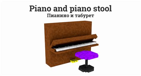 3d Minecraft Piano Pack Model