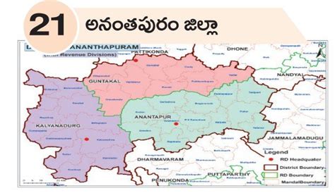 Andhra Pradesh New Districts Names List 2022 Districts Andhra