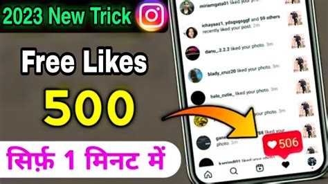 Instagram Par Likes Kaise Badhaye How To Increase Like In Hindi 2023