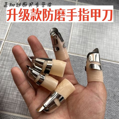 妙普乐剥鸡头米铁指甲2025新款不锈钢采摘器剥毛豆摘菜护指器手指套多功 拇指2个【图片 价格 品牌 报价】-京东
