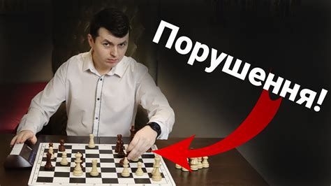 5 правил в шахах, які ПОРУШУЮТЬ навіть ГРОСМЕЙСТЕРИ! - YouTube