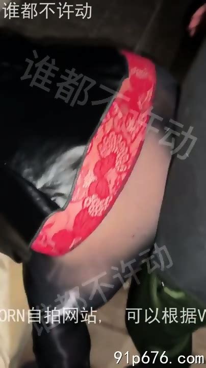 Fuck Asian Boot Bitch