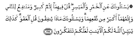 Surah Al Baqarah Ayat 219 Richard Hill