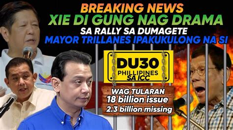 HETO NA MARCOS JRTRILLANES IPAKUKULONG NA XIE DI GUNG BAGONG UNITEAM