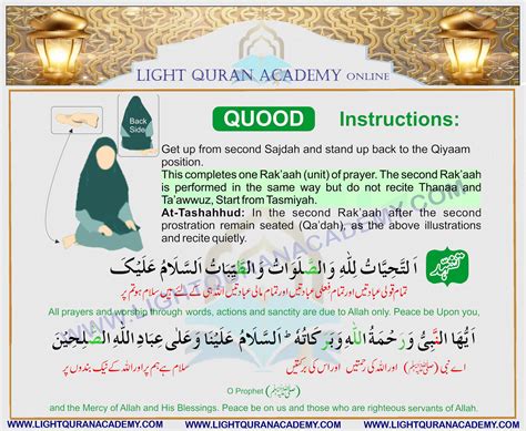 Namaz For Women With Image Light Quran Academy