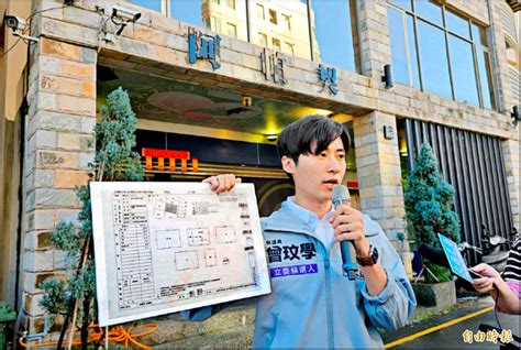 曾玟學踢館揭違建 邱鎮軍駁選舉花招 政治 自由時報電子報