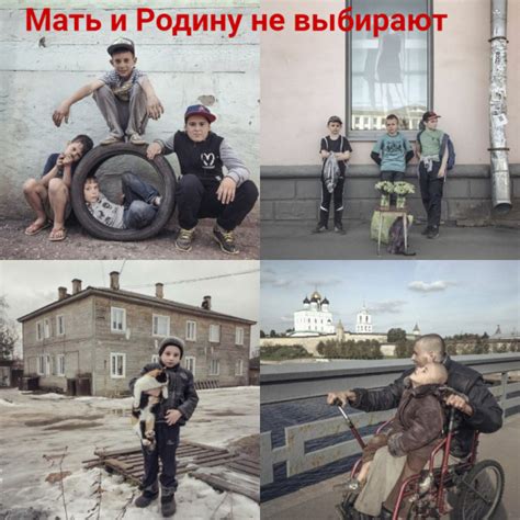 Мем №1017047 Мем: Это наша Родина, сынок...