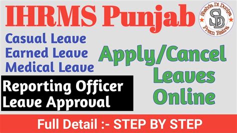 How To Apply Cancel Casual Earned Medical Leave On Ihrms Punjab How