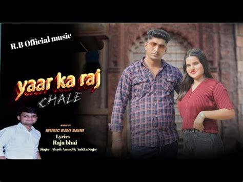 Yaar Ka Raj Chale Official Video New Badmashi Song Singer