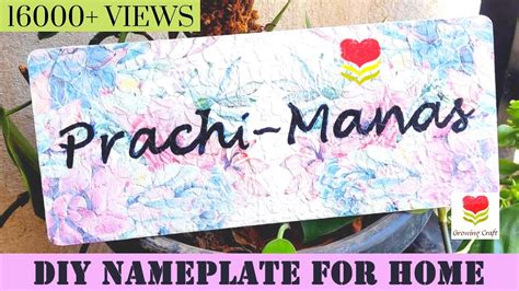 Easy DIY Nameplate From Cardboard How To Make Nameplate For Home