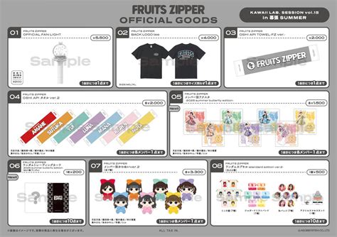 kawaii lab session vol  summer fruits