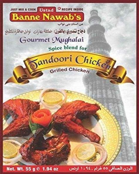 Buy Ustads Banne Nawab Tandoori Chicken Gm Gm Janani Quicklly