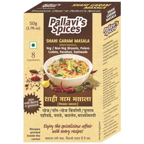 Buy Pallavis Spices Masala Shahi Garam Gm Box Online At The Best