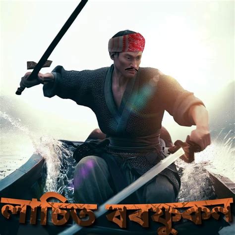 lachit borphukan rindianhistory