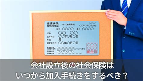 新・事業承継税制とは？利用する要件、メリット・デメリットまとめ ストラーダ税理士法人