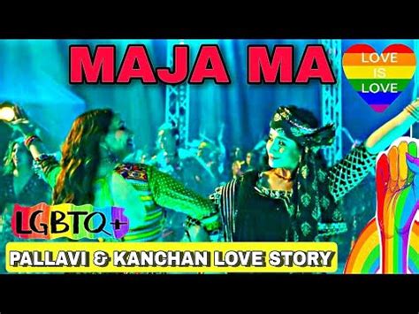 Maja Ma Movie Explained In Hindi Khud Ko Accept Karne Ki