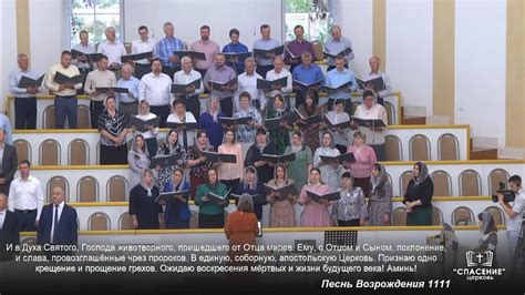 Верую в Единого Бога (Символ веры) / Песня - YouTube
