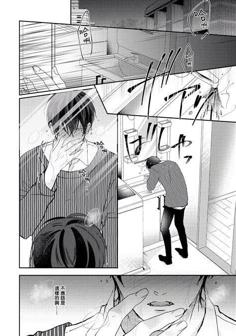 Drastic f Romance 激烈的F罗曼史 Ch 番外 特典 Page nhentai hentai